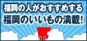 �����u�����h.com�́u�����̐l���������߂��镟���̂������́v���R���Z�v�g�ɁA���������̗D�Ǌ�Ƃ����͂����Ă��邱�����̌��I���i�����Љ�܂��B