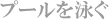 v[j