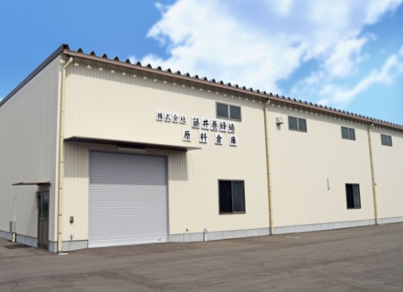 原料倉庫