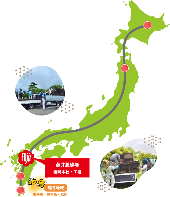 日本縦断マップ