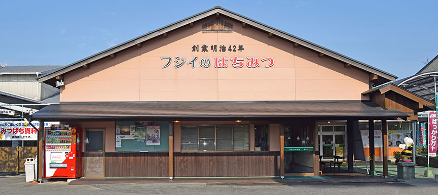 直売店の外観