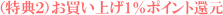 T2