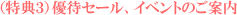 T3