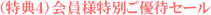 T4