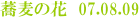 ̉