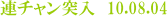 A`˓@10.08.04