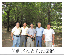 菊池さんと記念撮影