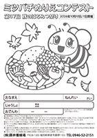 �ʂ肦