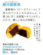 日帰り温泉
