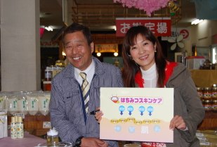 めんたいワイド