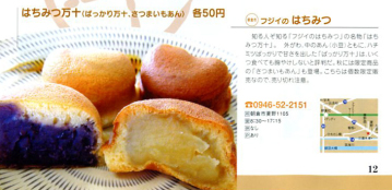ぴーぷる