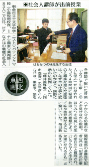 毎日新聞