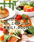 さが